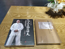 顶天立地的功夫  马世琦 著中国文联出版社  9787519015701  体育  新华书店正版 实拍图