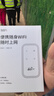 影腾随身wifi三网全国通用无线wi-fi6免插卡移动联通电信无限制大流量卡便携式网卡高速网络2026款5GHF 【三网通3000毫安充电款+白色】超长续航 实拍图