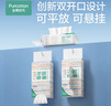 全棉时代【孙颖莎同款】洗脸巾 80抽*4包加厚抽取悬挂式一次性100%棉柔巾 实拍图