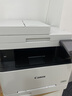 佳能（Canon）MF655Cdw彩色激光打印机 A4自动双面打印 手机无线打印复印扫描一体商用办公 MF643Cdw的海外款 实拍图