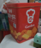 嘉顿（Garden）王牌礼盒1145g家庭什饼干利是糖加拿饼干 休闲零食团购年货礼盒 实拍图