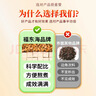 福东海茯苓炒麦芽500克 （20袋）茯苓炒麦芽茶煮泡水祛去气湿养生 实拍图