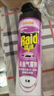雷达（Raid）杀虫剂喷雾 550ml*2瓶 香甜橙花香型家用室内杀蟑 杀虫气雾剂 实拍图