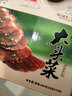 钱江 玫瑰大头菜 独立小包装 咸菜 酱菜 下饭菜 580克/盒（58g*10包） 实拍图