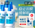 海露玻璃酸钠滴眼液 德国原装进口人工泪液眼药水疲劳眼干眼涩视力模糊缓解眼涩10ml*5盒 实拍图