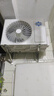 格力出品 晶弘空调 小凉神 1.5匹 新一级能效变频 纯铜管卧室省电挂机 国家补贴 KFR-35GW/JHFNhAa1Bj 实拍图
