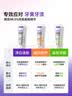 舒客氨基酸美白牙膏亮白含氟护龈清新口气家用官方旗舰店正品 【三支全效】美白+护龈+清新丨共420g送酵素20g*3 实拍图