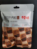 百草味牛肉粒XO酱味50g/袋 肉干肉脯熟食休闲零食小吃小包装  实拍图