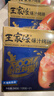 王家渡火山石黑猪肉爆汁烤肠960g/4盒儿童早餐香肠火腿肠热狗烧烤食材 实拍图