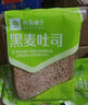 良品铺子全麦黑麦坚果车轮面包早餐大列巴面包吐司欧包代餐500g（原味） 实拍图
