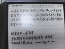 科大讯飞智能办公本Air 2 8.2英寸电子书阅读器 墨水屏平板电脑 手写笔记本电纸书 语音转文字 大模型加持 实拍图