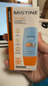 Mistine蜜丝婷防晒霜小黄帽面部水感养肤防水汗紫外线40ml学生礼物 实拍图