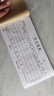 得力（deli）【20本量贩装】得力二联竖版送销货单无碳复写单据3494单据收据收款收条 实拍图