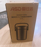 爱仕达（ASD）保温饭盒 保温提锅 304不锈钢真空保温桶 便携保温便当盒 2.5L 实拍图