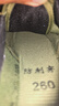徒仕龙防穿刺解放鞋男女钢板军训鞋耐磨耐脏劳保作训鞋迷彩工地胶鞋橡胶 小花【防穿刺，带钢板】 42 实拍图