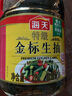 海天 特级金标生抽酱油1.28L【特级酱油】金标系列 0添加防腐剂 实拍图