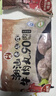 利园潮汕牛肉丸正宗手打牛筋丸特产牛丸烧烤丸子火锅食材丸料丸子礼盒 【丸子礼盒】牛肉丸2斤+牛筋丸2斤 实拍图