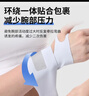FIT MOMENT腱鞘炎护腕医用手腕护具妈妈手产妇鼠标手扭伤康复固定支具2支装 实拍图