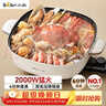 小熊（Bear）火锅专用锅 电火锅 电锅一体多功能锅家用电热锅料理涮煮肉锅具2000W猛火D60P3  6L 实拍图