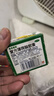 曼秀雷敦复方薄荷脑软膏 10g/支 适用于伤风感冒所致的鼻塞、昆虫叮咬、皮肤皲裂 实拍图