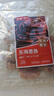 绿帝京觅联名 东海墨鱼干250g 漳州东山 淡晒 大号 海产干货 煲汤食材 实拍图