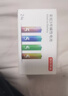 京东京造5号电池24节彩虹装  五号电池碱性超性能无铅无汞 适用血压计/血糖仪/指纹锁/遥控器/儿童玩具 实拍图