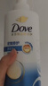 多芬（Dove）【丝滑柔顺】氨基酸洗发水700g 毛躁打结发质 实拍图