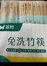 双枪 一次性筷子家用野营卫生竹筷 方便筷独立包装100双装   实拍图