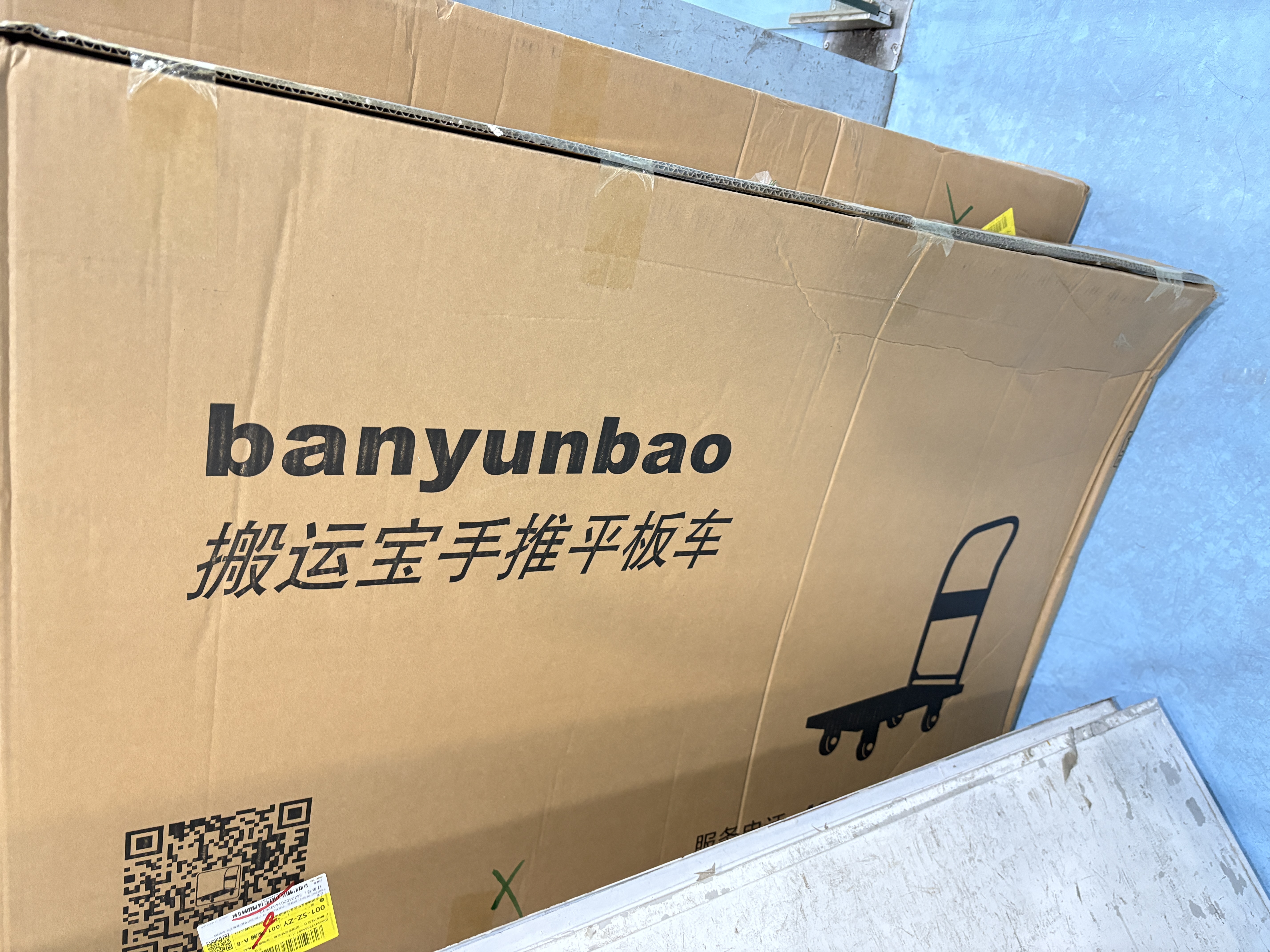搬运宝加长平板车拉货小推车加钢管拖车1500斤110x65cm手拉车BYB-5110H 实拍图