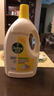 滴露（Dettol）衣物除菌液 消毒液 柠檬3L 99.9%杀菌除螨内衣儿童衣物可配洗衣液 实拍图