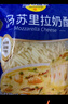妙可蓝多轻脂马苏里拉芝士碎1kg 奶酪冷冻锁鲜 披萨焗饭家庭烘焙原料 实拍图