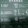 伊利金典高钙低脂纯牛奶整箱250ml*12盒（新老包装随机）礼盒装 实拍图