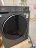 海尔（Haier）超薄滚筒洗衣机11/13公斤全自动八维减震1.2洗净比羊毛绿标毛毯洗蓝盾除菌大筒径清新防皱预约童锁 羊毛羽绒洗+顽渍洗 冲浪洗 高温筒自洁 滚筒单洗 11kg 实拍图