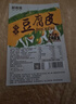 鲜窝窝 蝉翼豆腐皮200g春卷皮薄豆皮头层豆腐皮油豆皮火锅食材随机发货 实拍图