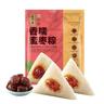 五芳斋 速冻猪肉粽 100g*5只 嘉兴粽子肉粽端午粽子早餐食品 实拍图