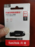 闪迪（SanDisk）64GB USB3.2 U盘 CZ550黑色 读速100MB/s 安全加密 数据恢复 学习办公电脑车载 高速大容量优盘 实拍图