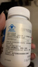 BULESOM免疫球蛋白增强免疫力和抵抗力的营养品提高低下提升牛初乳咀嚼片 【 60片*1盒 】儿童男女中老年成人专用 儿童女性男士中老年成人体质差吃什么快速增加的胶囊药 实拍图