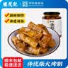 楼茂记奉化油焖笋 宁波土特产 非遗美食脆嫩鲜甜雷笋下饭菜顺丰 非遗油焖笋270g*1 实拍图
