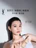YSL圣罗兰贴肤衣粉底液LN4混干权威粉盖防晒化妆生日礼物送女友母亲节礼物 实拍图