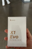 漫步者（EDIFIER）X1 Evo 真无线蓝牙耳机 蓝牙6.0 翻译机 适用苹果华为小米OPPO手机 青绿 实拍图