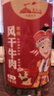 草原村 超干风干牛肉干休闲零食内蒙古特产桶装肉脯解馋香辣味500g 实拍图