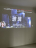 极米Z6X 第五代 高亮版 投影仪家用 轻薄投影机1080P智能家庭影院 一体式云台 国家补贴 实拍图