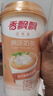 香飘飘奶茶80g整箱30杯多口味早餐代餐批发正品速溶奶茶粉杯装冲饮 【混合口味】80g*30杯/箱 实拍图