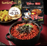 三养（SAMYANG）火鸡面三养速食方便面袋装 700g(140g*5)泡面拌面早餐零食 实拍图
