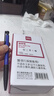 得力(deli)圆珠笔中油笔 0.7mm子弹头软胶握手原子笔按动笔 办公用品 蓝色 36支/盒 P06546 实拍图