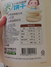 艾唯倪（ivenet） 进口米饼 宝宝儿童零食磨牙棒饼干 无额外添加糖盐 低钠 原味30g 实拍图