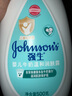强生（Johnson）婴儿牛奶润肤露500g*2 宝宝儿童补水保湿防干燥润肤乳身体乳面霜 实拍图