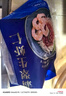 GUO LIAN国联 翡翠生虾仁 净重200g独立包装 31-40只 京东虾仁品质保障 实拍图