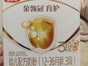 伊利金领冠育护【5倍DHA好脑力】幼儿配方奶粉3段(1-3岁)960g*1罐 实拍图
