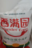 香满园 面粉 中筋粉 美味富强小麦粉 10斤 包子饺子馒头饼手擀面 实拍图